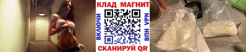 Купить Каннабис  МЕФ  A-PVP  Гашиш  КОКАИН  Светлый