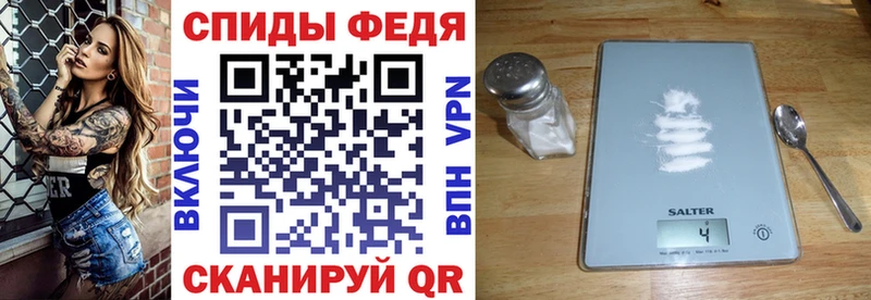 Купить  Светлый  АМФЕТАМИН Premium 