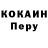 Alpha-PVP кристаллы Ma Dalton