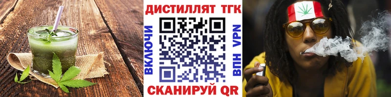 Печенье с ТГК марихуана Светлый