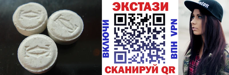 Купить где Светлый Экстази ешки