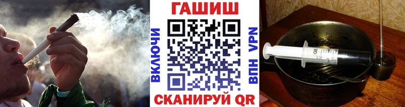 Купить закладки Светлый Гашиш Cannabis