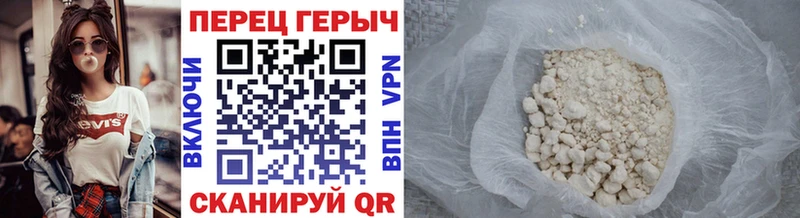 Купить  Светлый  ГЕРОИН Heroin 