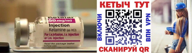 КЕТАМИН VHQ  Купить закладки  Светлый 