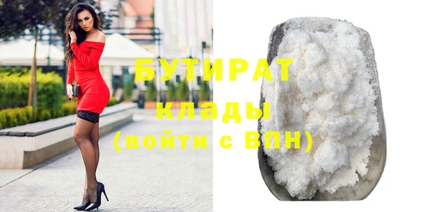 эйфоретик Волосово