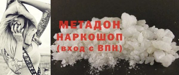 Альфа ПВП Волоколамск