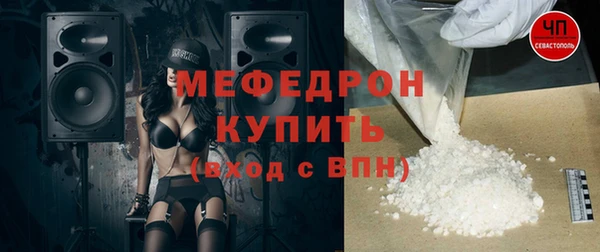 Альфа ПВП Волоколамск
