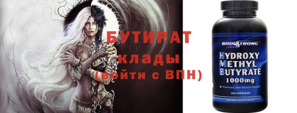 винт Вяземский