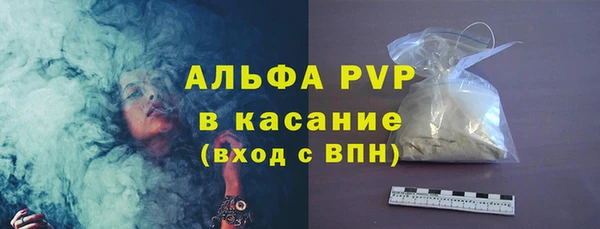 каннабис Вязьма