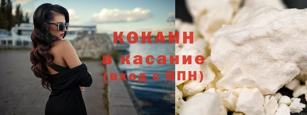 Альфа ПВП Волоколамск
