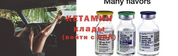 эйфоретик Волосово