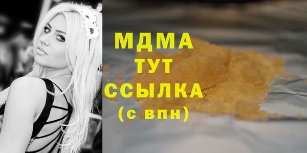 каннабис Вязьма