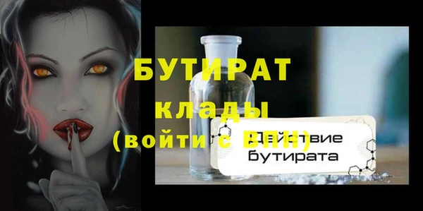 эйфоретик Волосово