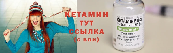 Альфа ПВП Волоколамск