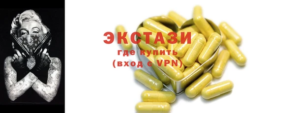 винт Вяземский