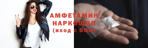 каннабис Вязьма