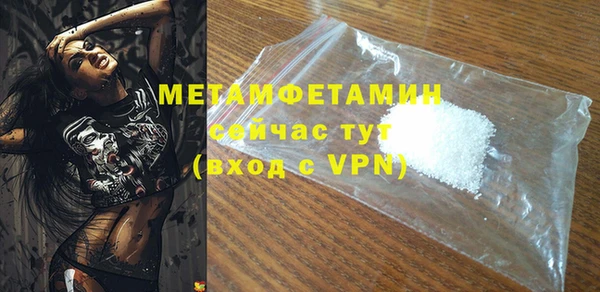 каннабис Вязьма