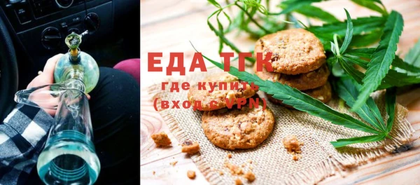 каннабис Вязьма