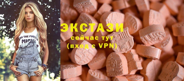 винт Вяземский