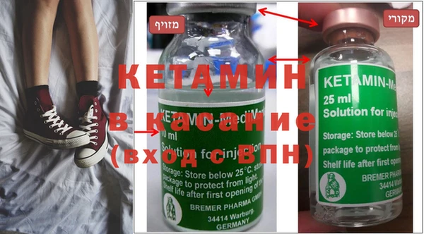 эйфоретик Волосово
