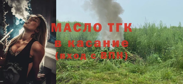 каннабис Вязьма