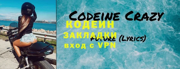 ALPHA-PVP Вязники