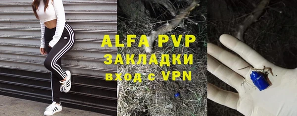 ALPHA-PVP Вязники