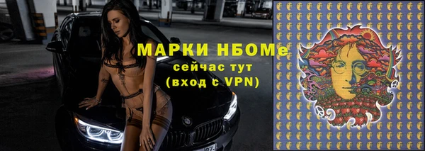 каннабис Вязьма