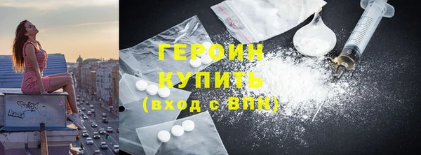 ALPHA-PVP Вязники