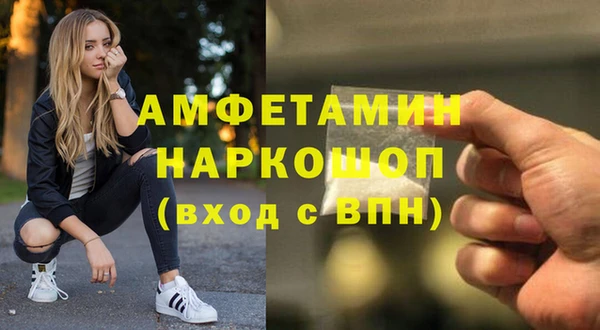 ALPHA-PVP Вязники