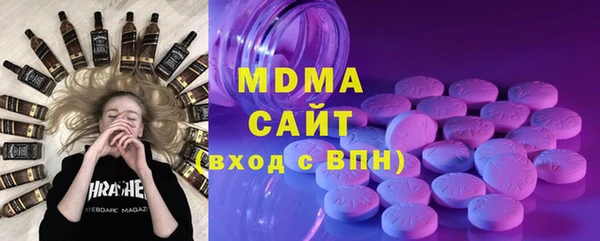 Альфа ПВП Волоколамск