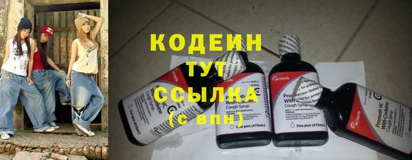 кокаин перу Володарск