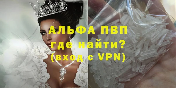 ALPHA-PVP Вязники