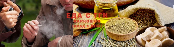 эйфоретик Волосово