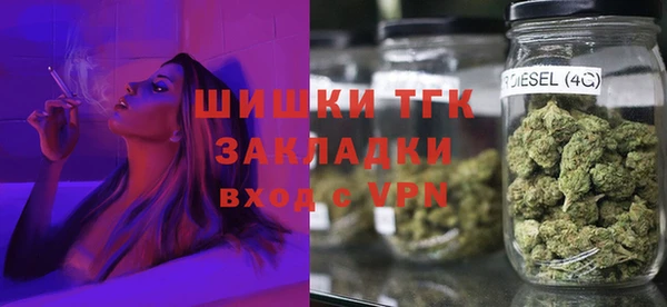 каннабис Вязьма