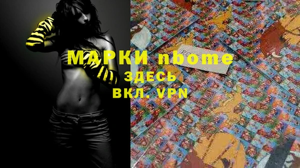 эйфоретик Волосово