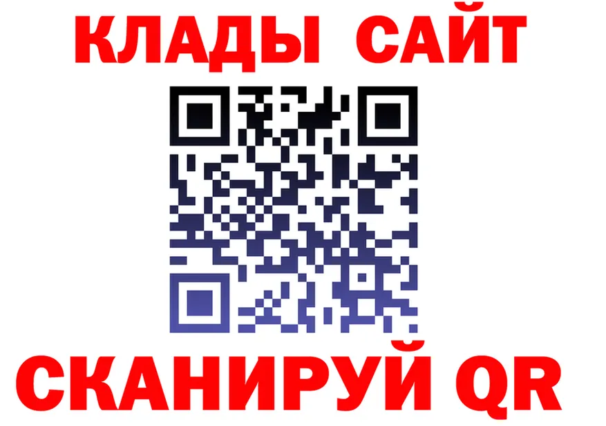 ГАШ Ice-O-Lator вход shop OMG Светлый