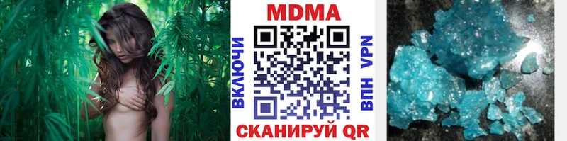 МДМА crystal Светлый