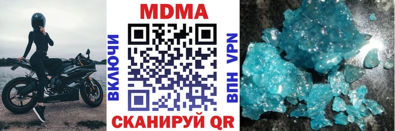MDMA кристаллы  Купить  Светлый 