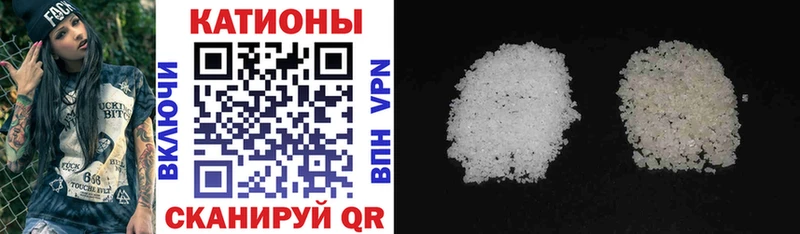 МЯУ-МЯУ mephedrone  Купить закладки  Светлый 