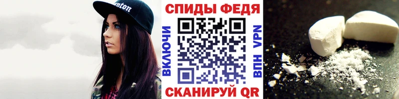МЕТАМФЕТАМИН винт  Купить закладки  Светлый 