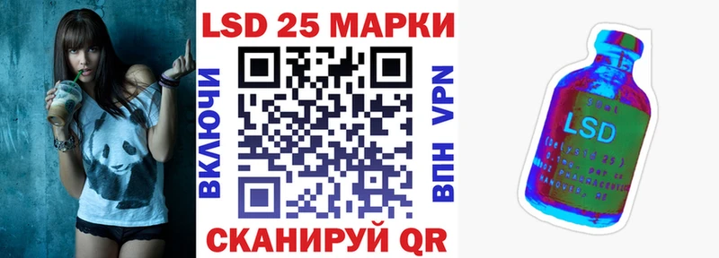 Марки N-bome 1500мкг  Купить закладки  Светлый 